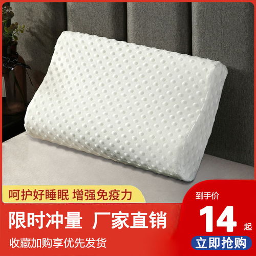 太空枕测评 记忆棉+乳胶双重加持，你的颈椎救星来了