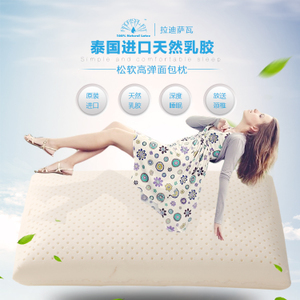 拉迪萨瓦_拉迪萨瓦RADRISAWAT品牌店