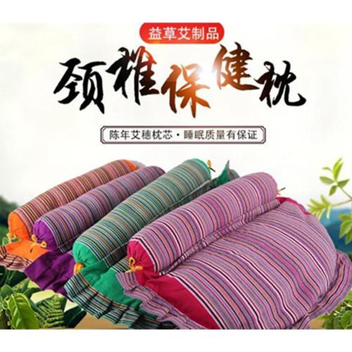 艾然宜家枕头艾绒保健枕艾草枕头养生枕头颈椎枕头药枕艾灸枕