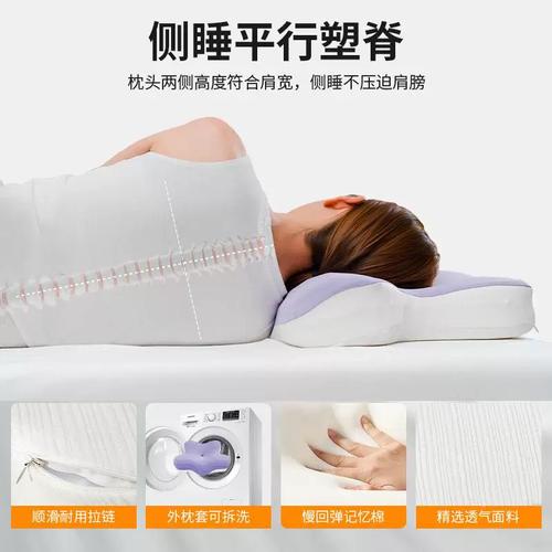 记忆棉护颈枕选购指南 零压蝶形设计如何拯救小个子与塌陷困扰